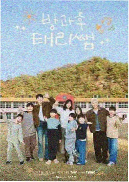 跳岛计划 真人秀在线观看