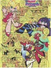 外卖江湖 短剧全集免费